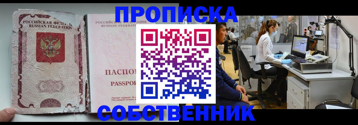 найти адрес прописки в Курчалом